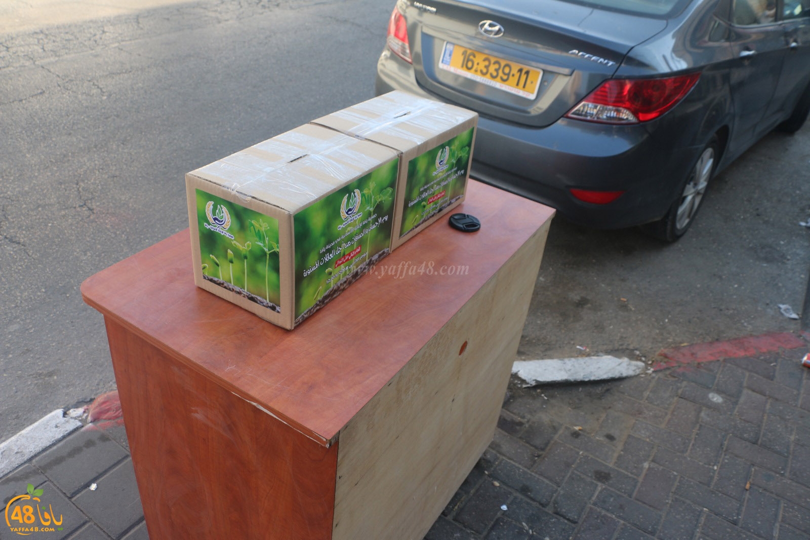 jam3iyais7sansadaqat (18).jpg